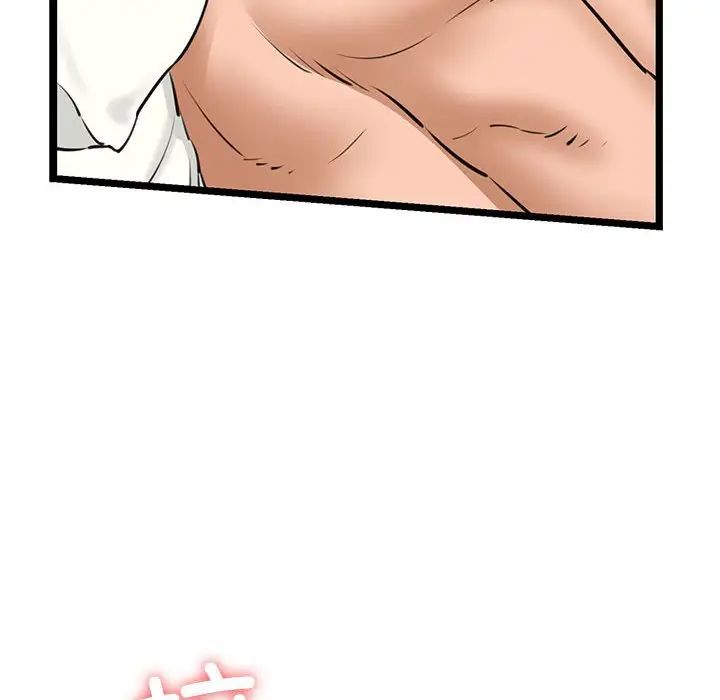 我的拉拉队宝贝第4話