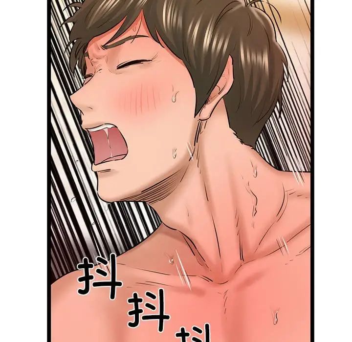 我的拉拉队宝贝第4話