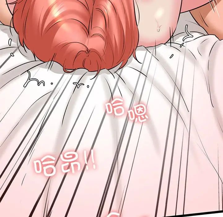 我的拉拉队宝贝第4話