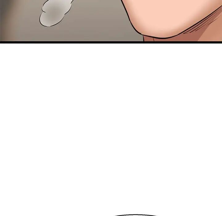 我的拉拉队宝贝第4話