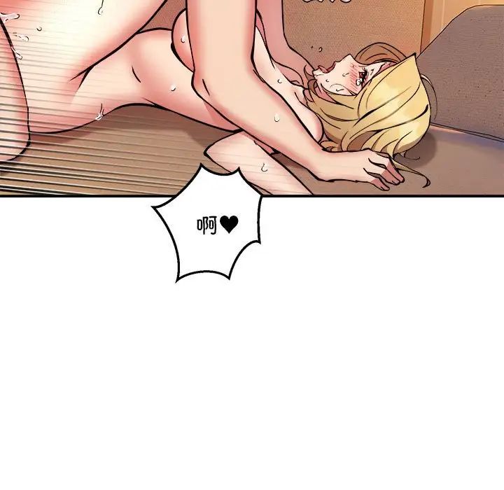 新都市外卖员第11話