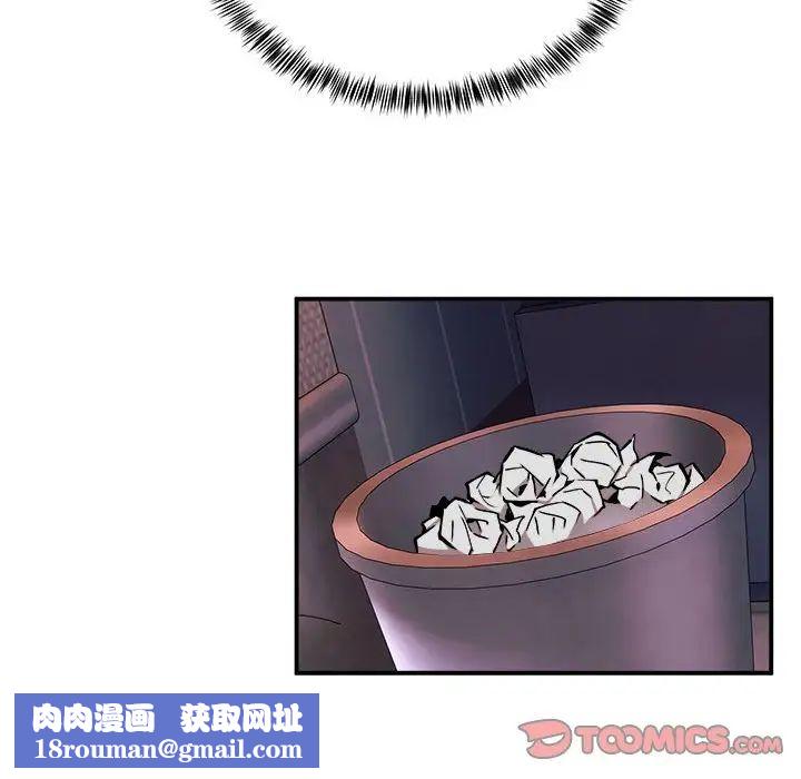 新都市外卖员第11話