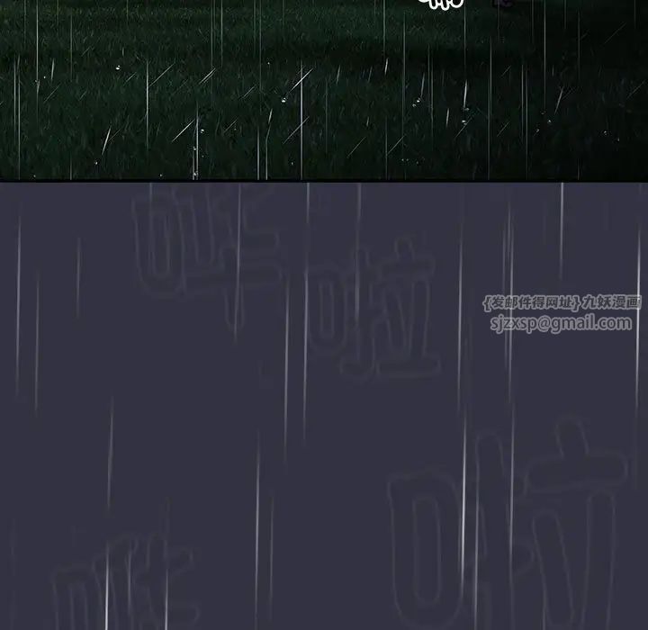 分组换换爱第123話