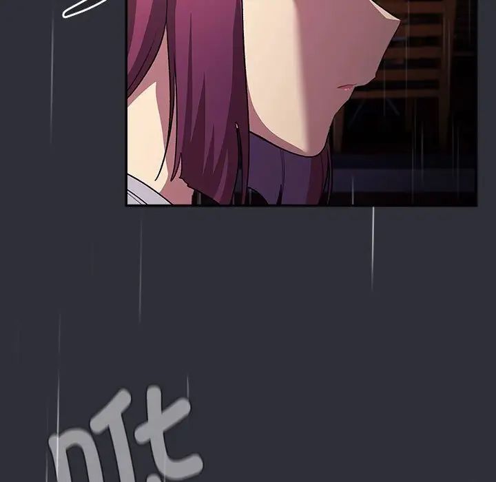 分组换换爱第123話