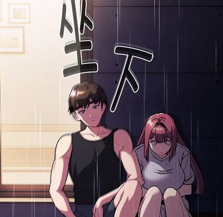 分组换换爱第123話