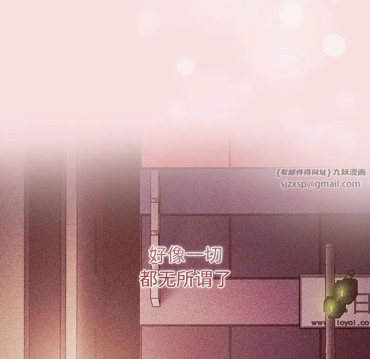 分组换换爱第123話