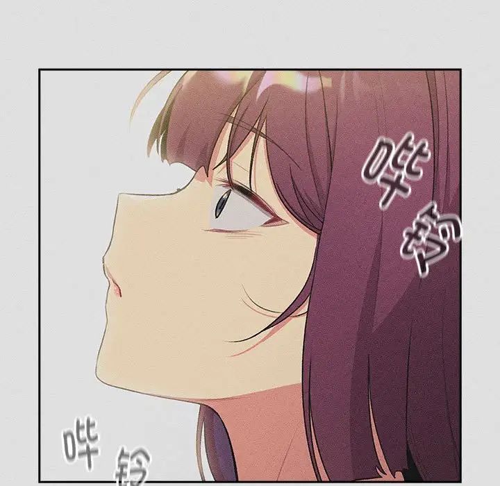 分组换换爱第123話