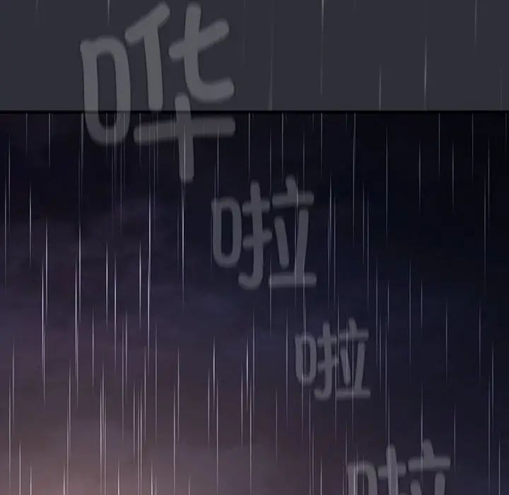 分组换换爱第123話