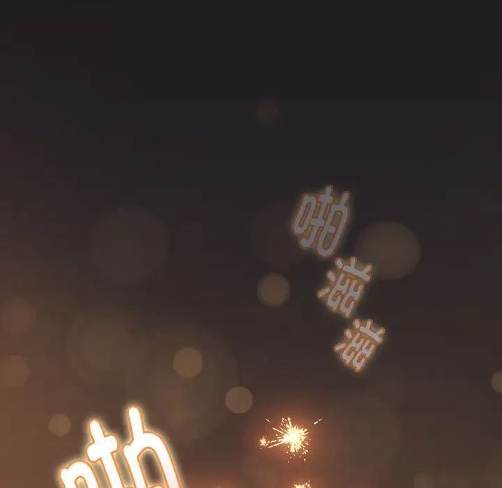 分組換換愛第123話