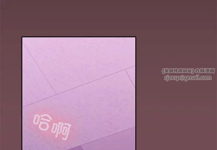 在公司偷偷爱第17話