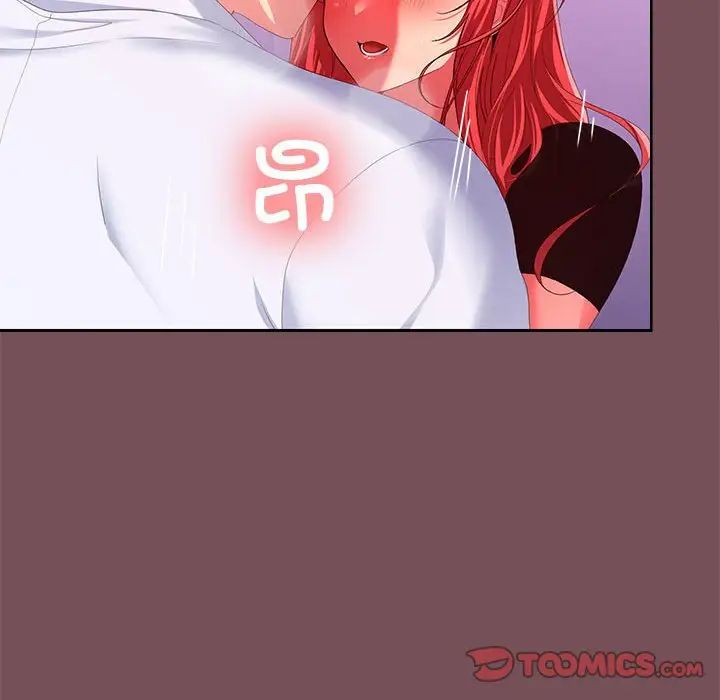 在公司偷偷爱第17話