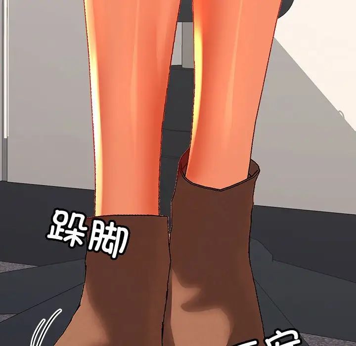 在公司偷偷爱第17話