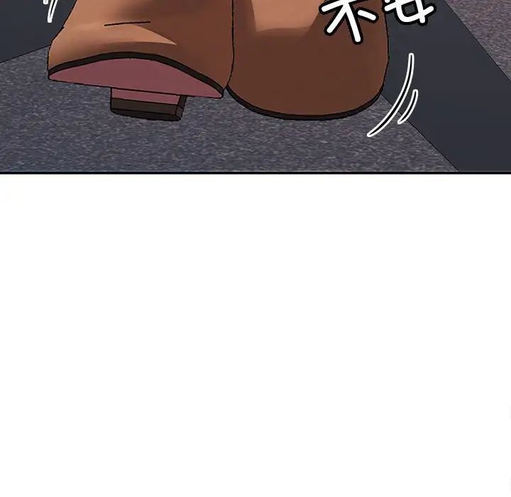 在公司偷偷爱第17話