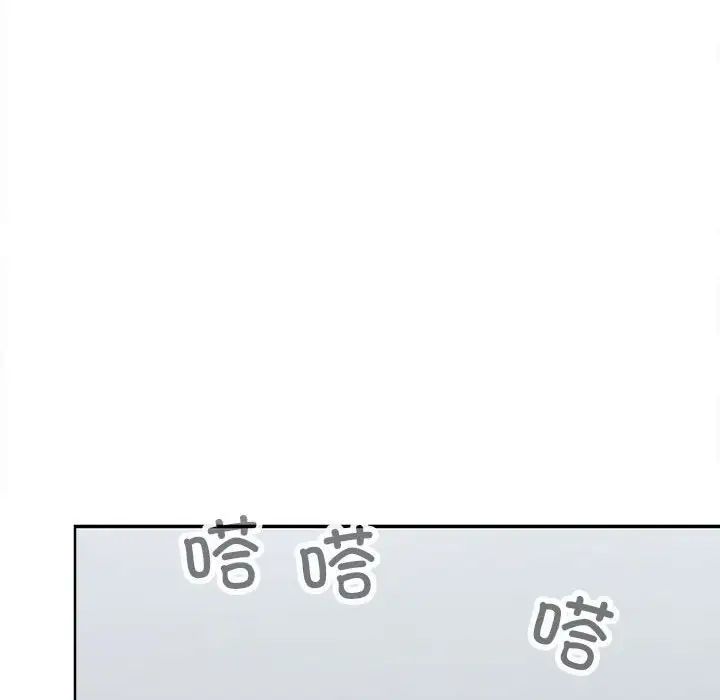 在公司偷偷爱第17話