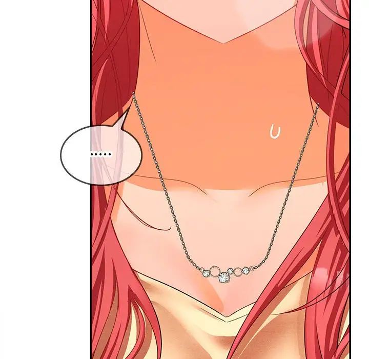 在公司偷偷爱第17話