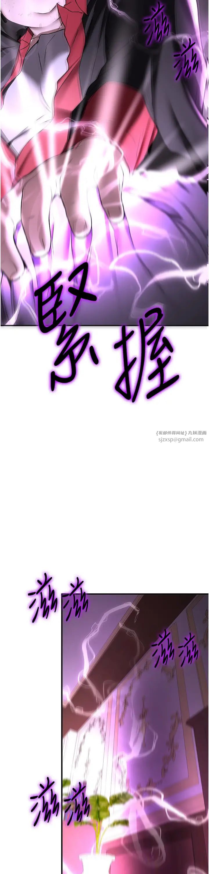 抢女友速成班第58話-用羞恥的姿勢打炮