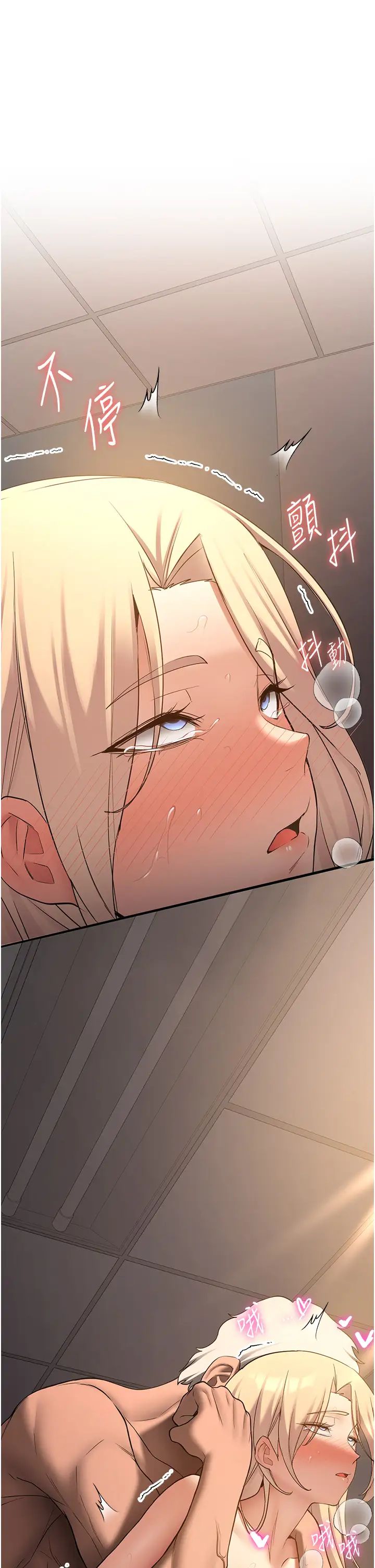 抢女友速成班第58話-用羞恥的姿勢打炮