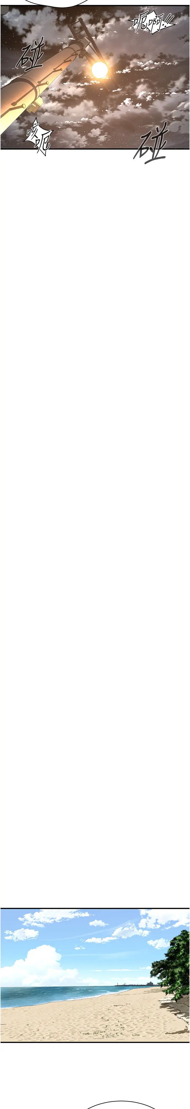 街頭幹架王第56話-妳今天好積極