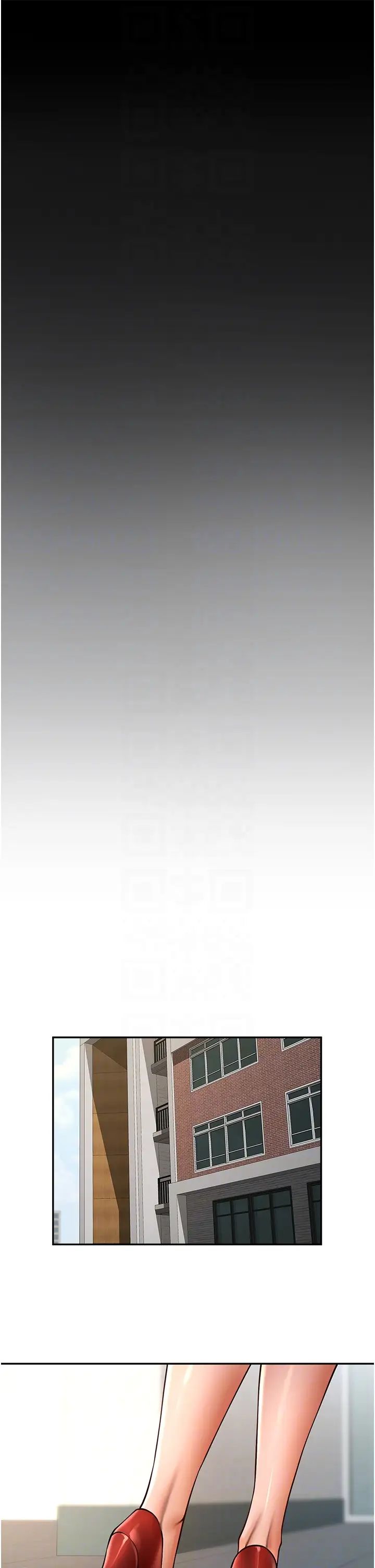 炸裂吧!巨棒第44話-大炮!我被上瞭…對不起!!