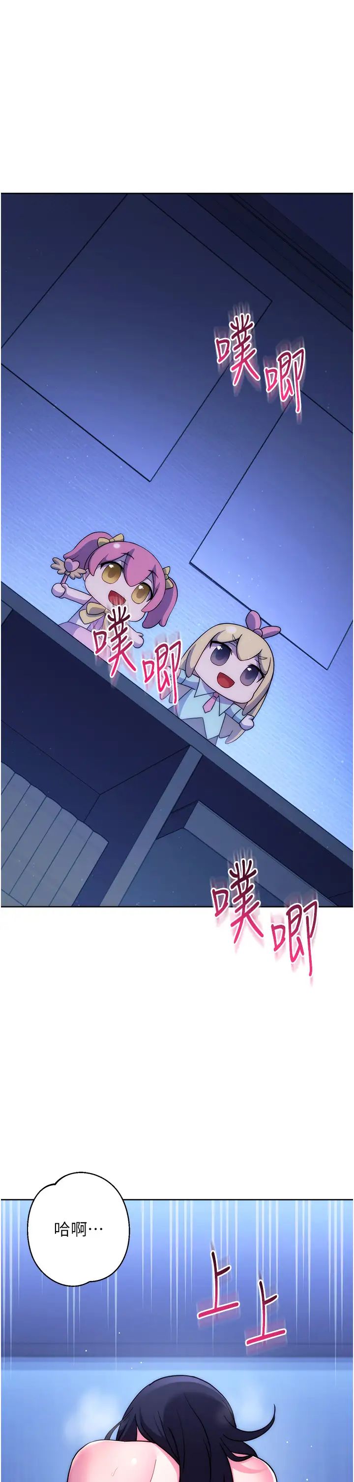 练爱选择题第42話最終話-ALLCLEAR!