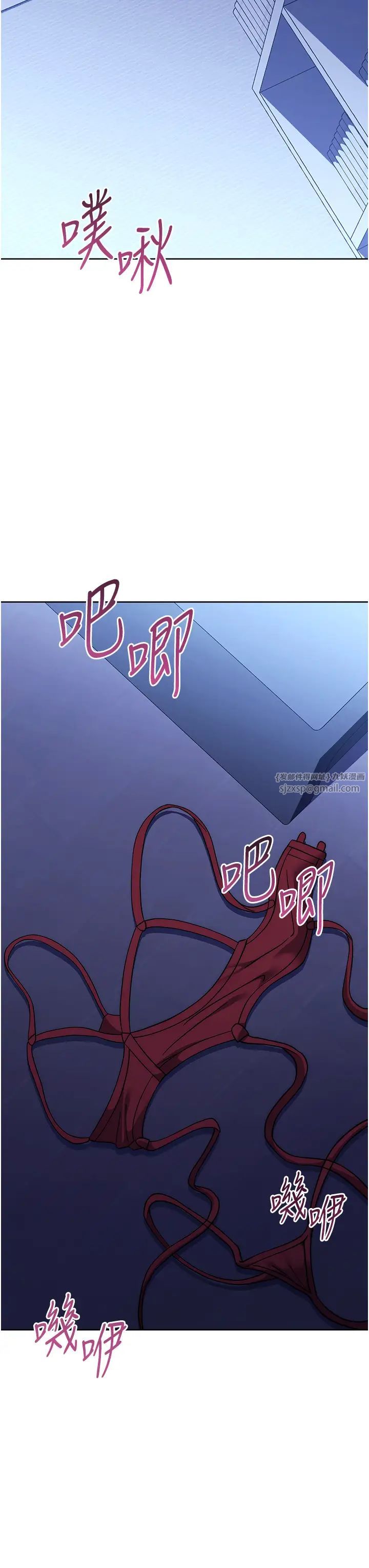 练爱选择题第42話最終話-ALLCLEAR!