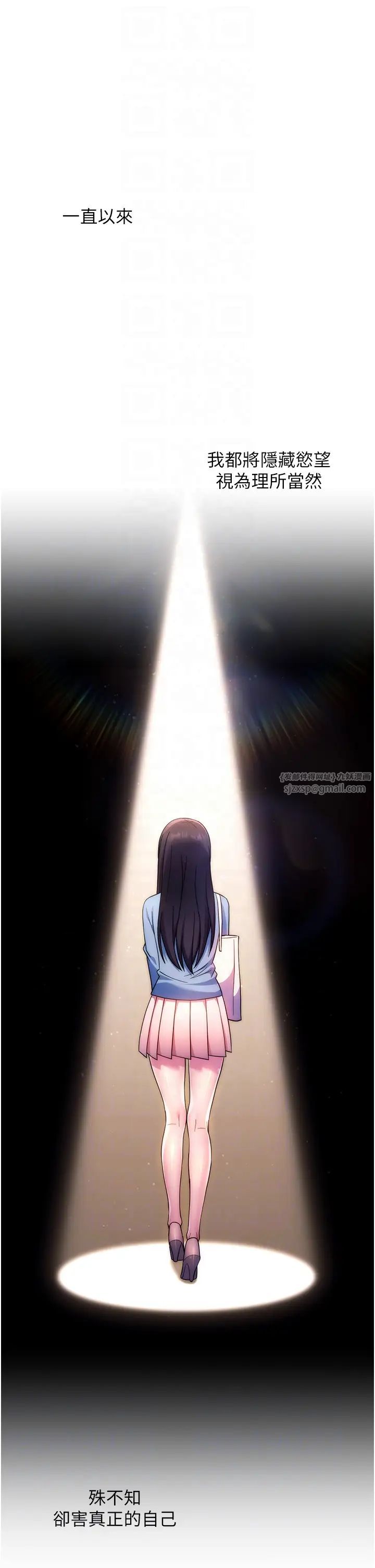 练爱选择题第42話最終話-ALLCLEAR!