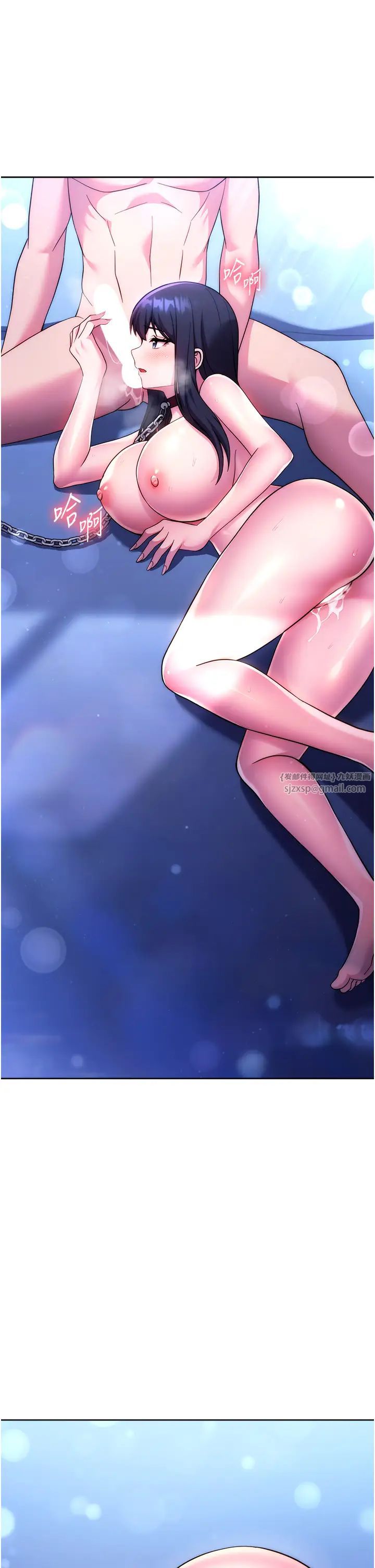 练爱选择题第42話最終話-ALLCLEAR!