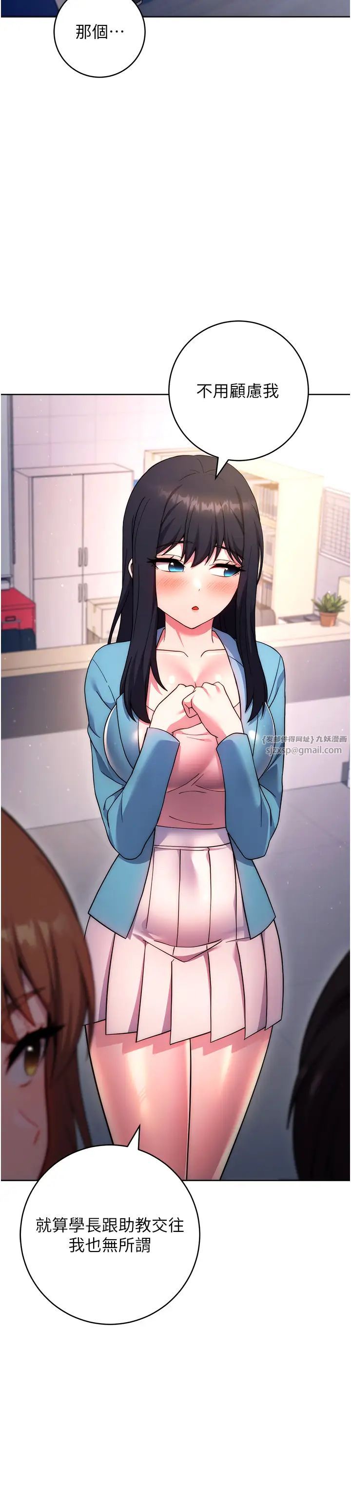 练爱选择题第42話最終話-ALLCLEAR!