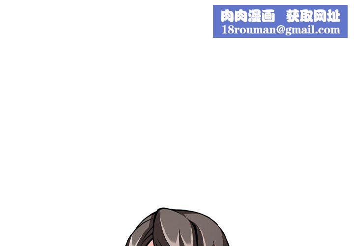 回到过去爱上你第1話