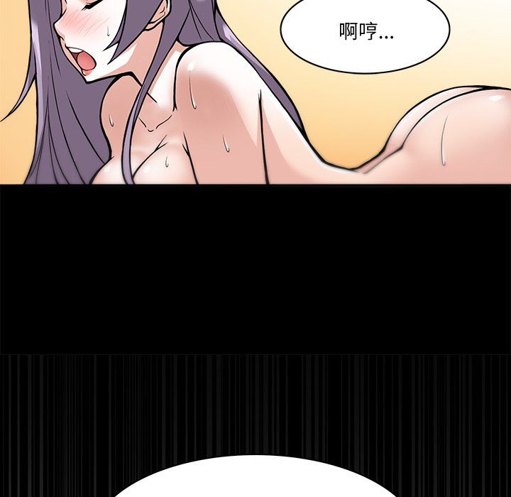 回到过去爱上你第1話