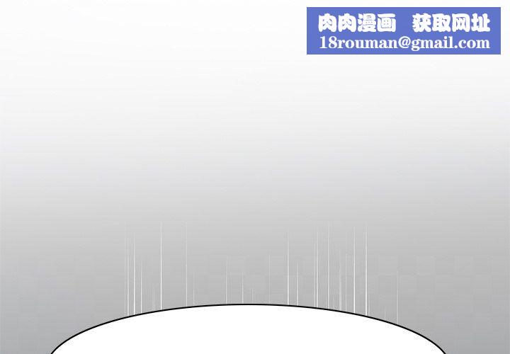 回到过去爱上你第2話