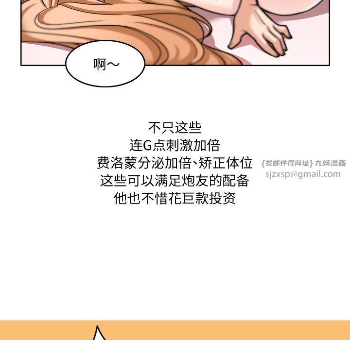 回到过去爱上你第2話