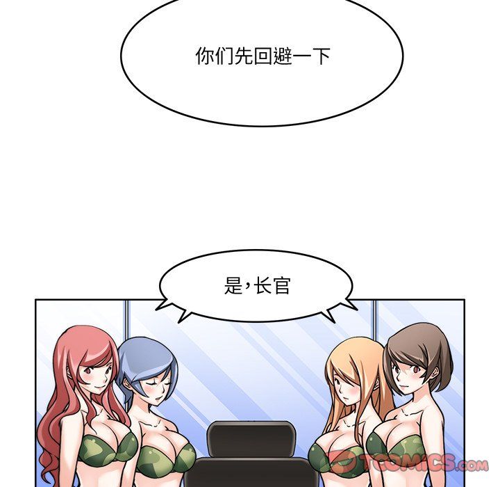 回到过去爱上你第2話