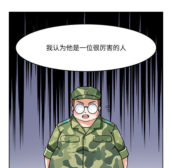 回到过去爱上你第2話