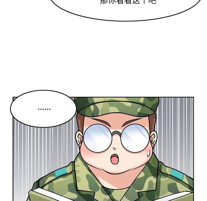 回到过去爱上你第2話