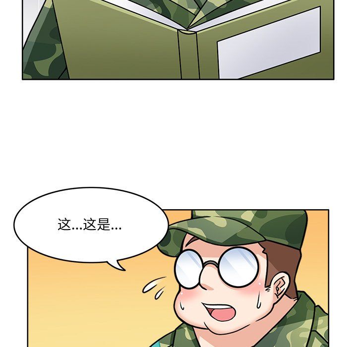 回到过去爱上你第2話