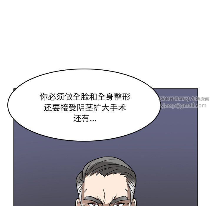 回到过去爱上你第2話
