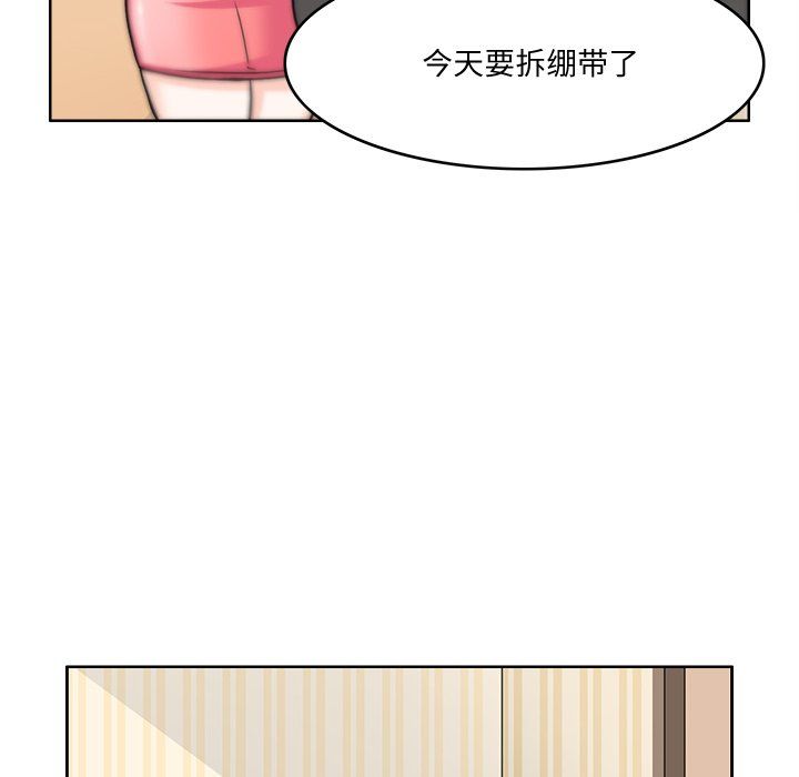 回到过去爱上你第3話