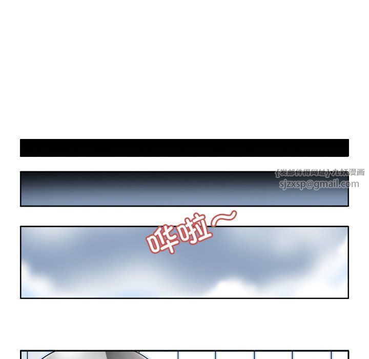 回到过去爱上你第3話