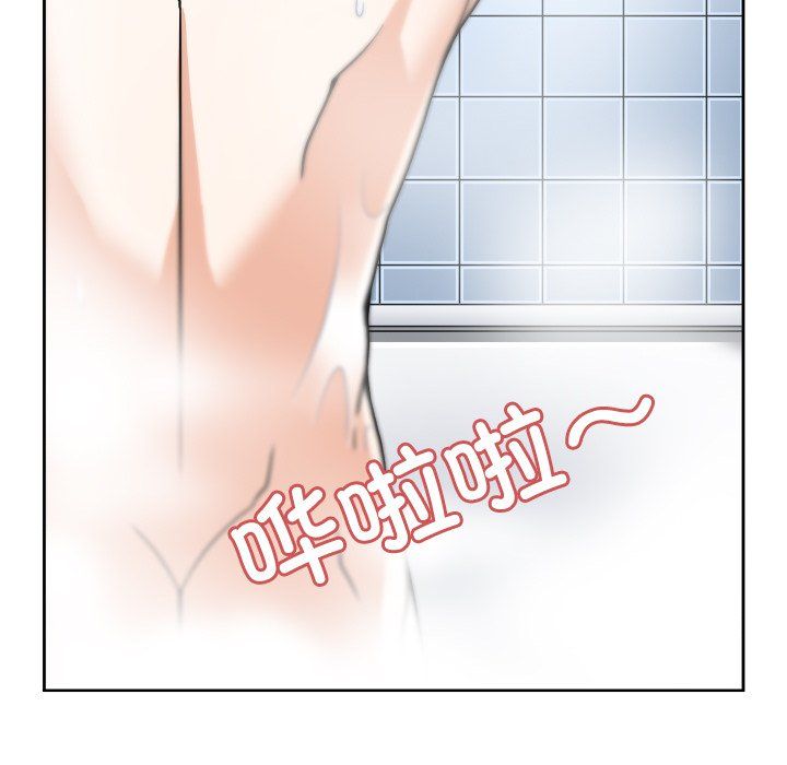 回到过去爱上你第3話