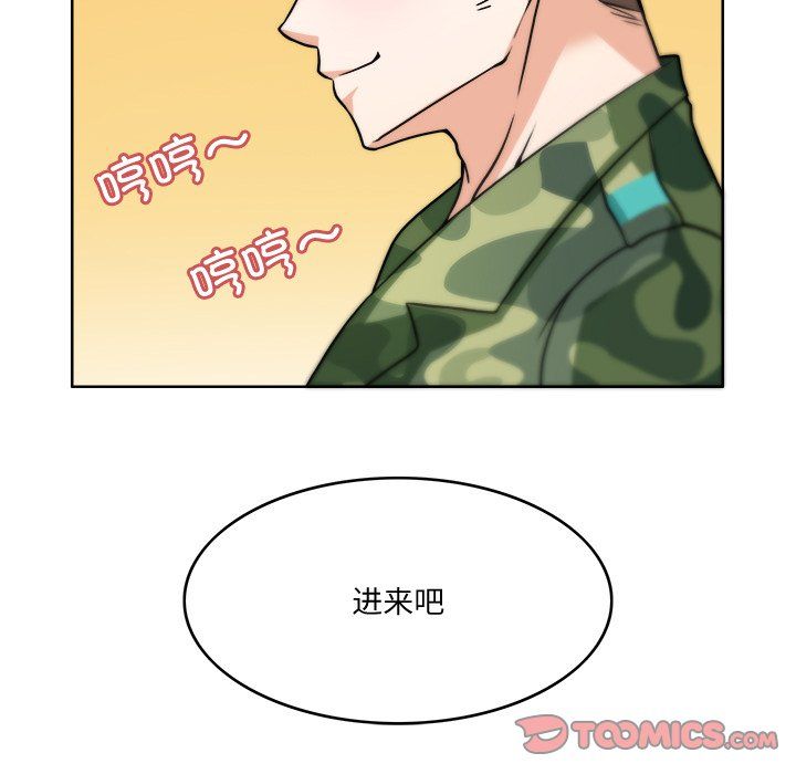 回到过去爱上你第3話