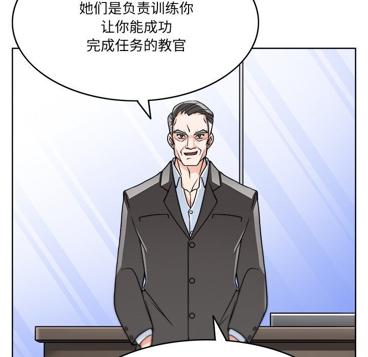 回到过去爱上你第3話