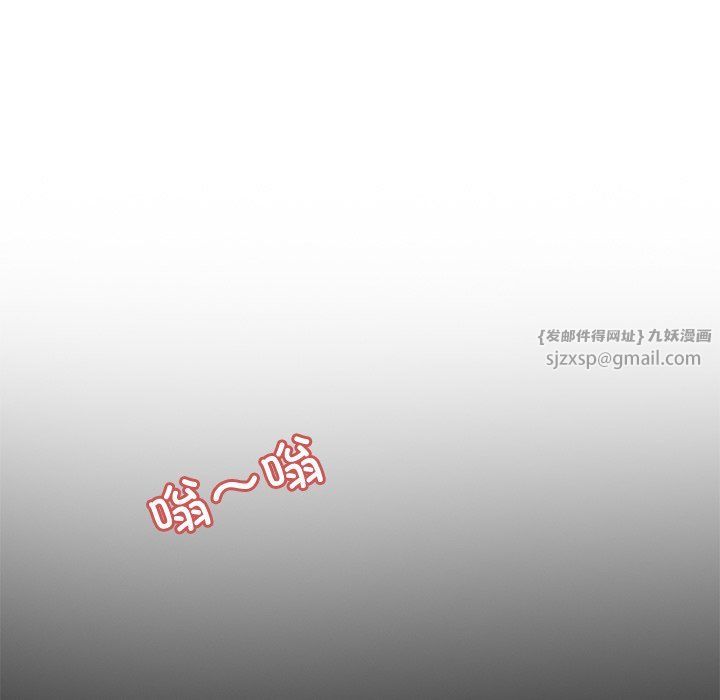 回到过去爱上你第3話