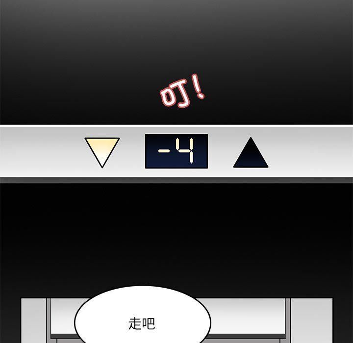 回到过去爱上你第3話