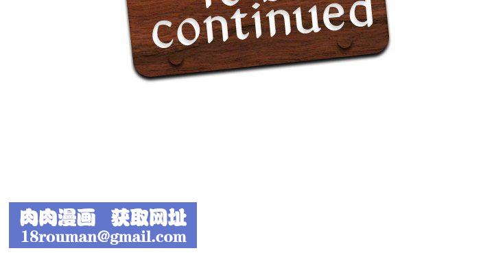 回到过去爱上你第3話