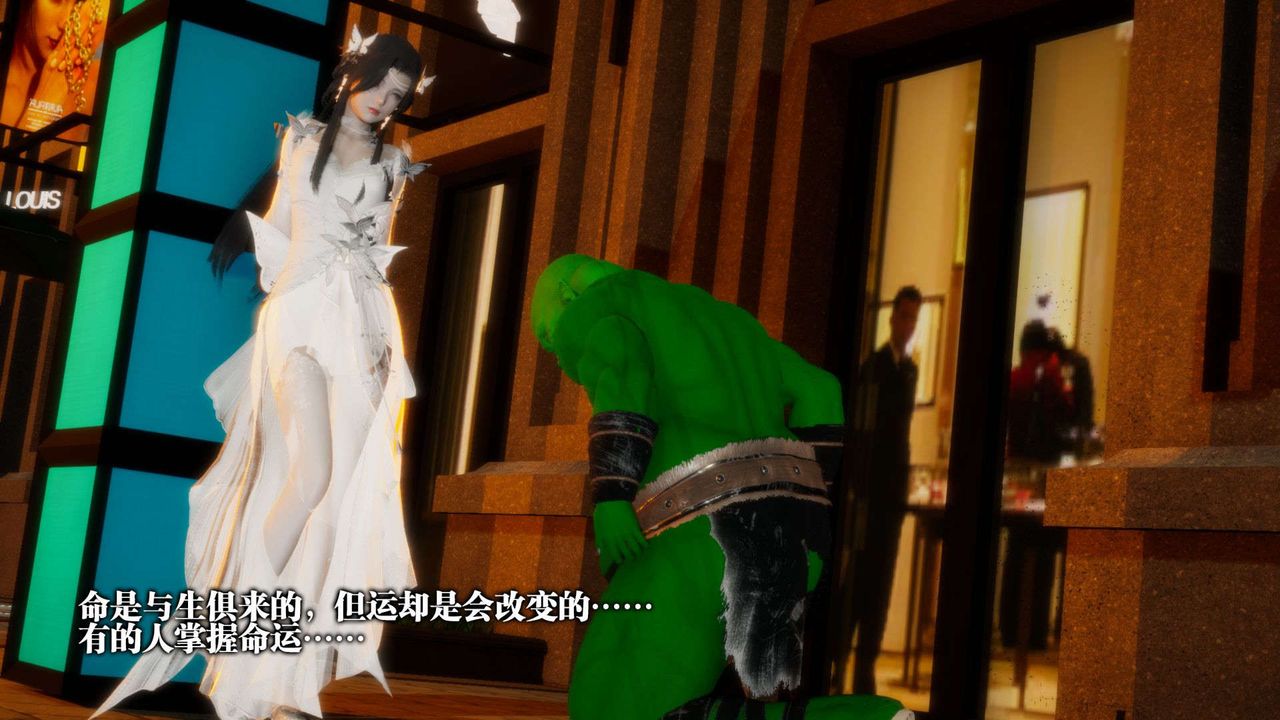 [3D]堕落hd第01話