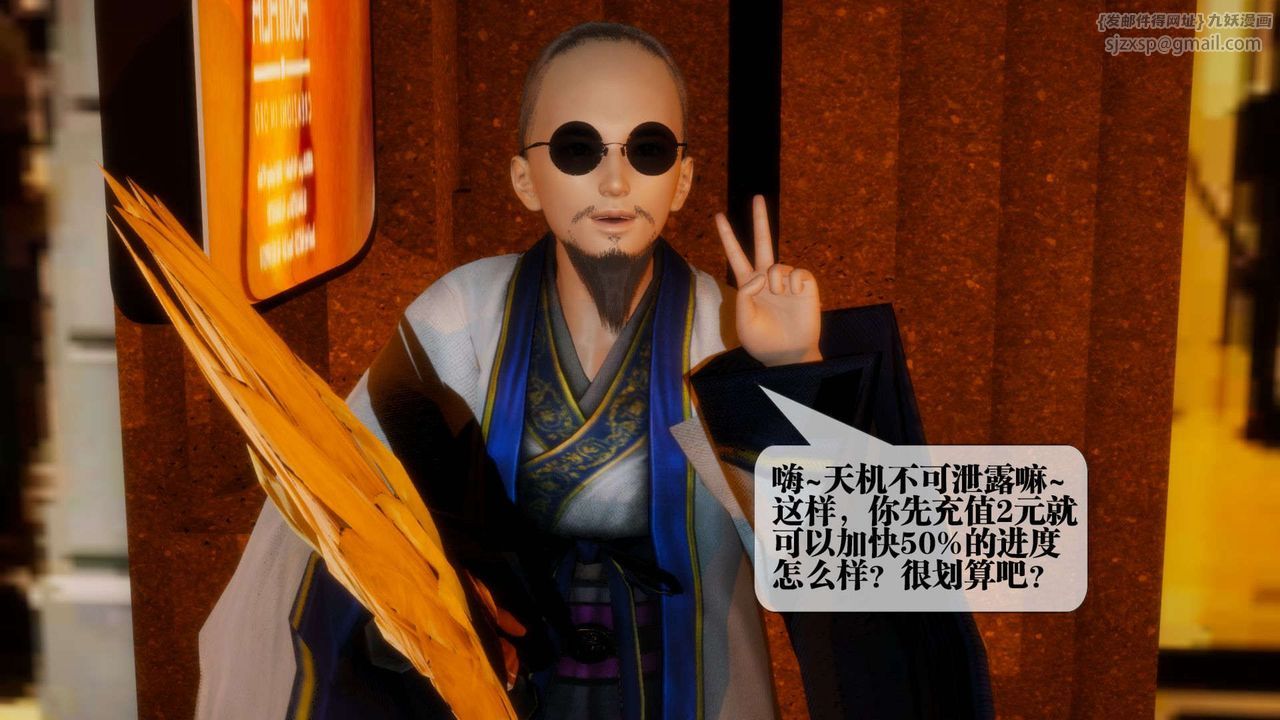 [3D]堕落hd第01話