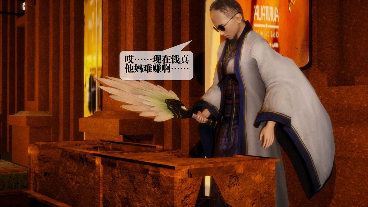 [3D]堕落hd第01話