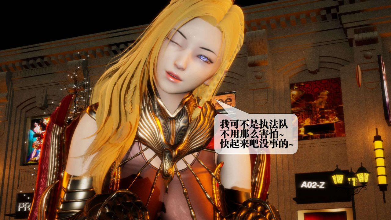 [3D]堕落hd第01話