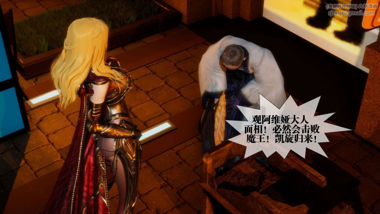 [3D]堕落hd第01話